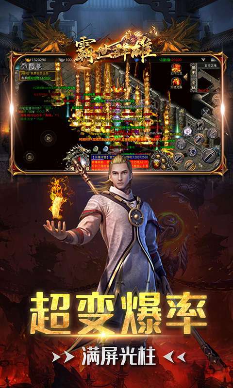 霸世群雄(冰雪新年版)图2