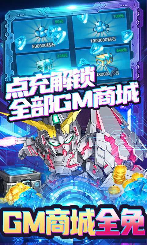 织女星计划(删档内测)图4