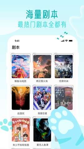 萌小探剧本杀图1