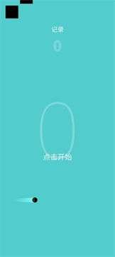 跃动小球图1