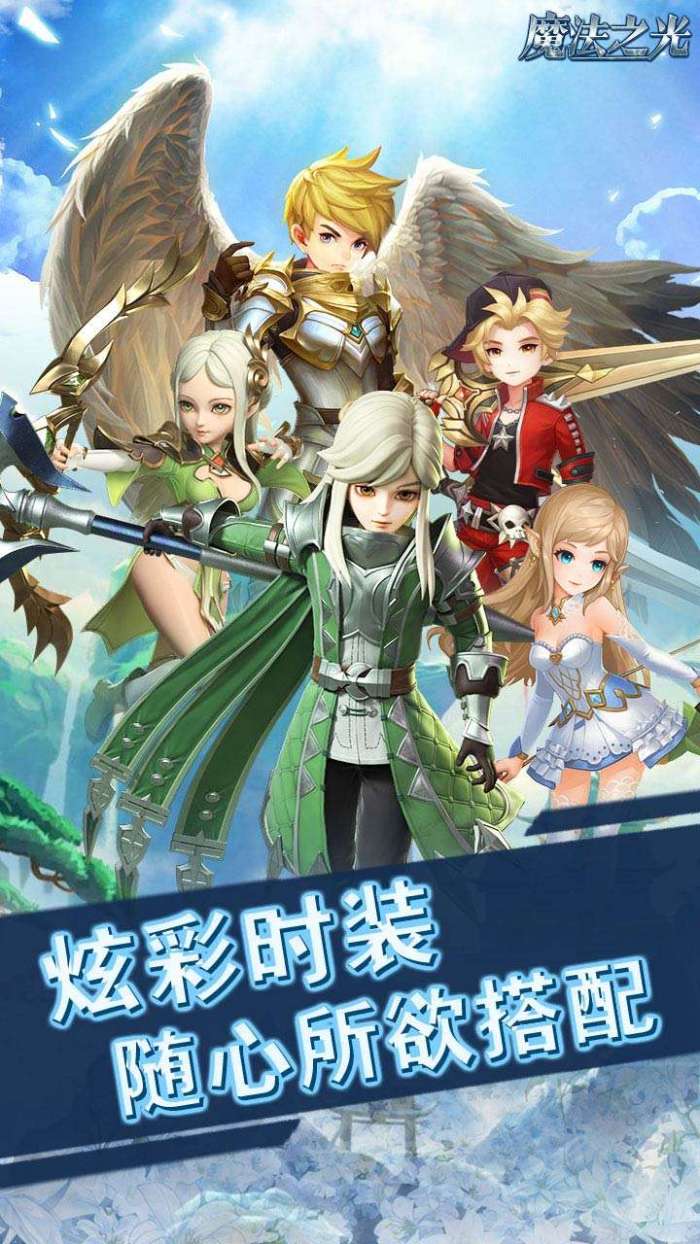 王者之光（0元返礼包）图5