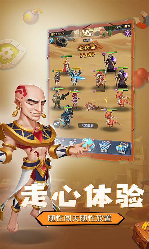 魂之守护(20级无限抽卡)图4