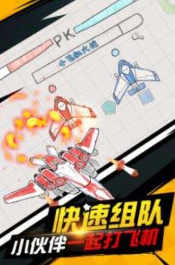 射击高手图1