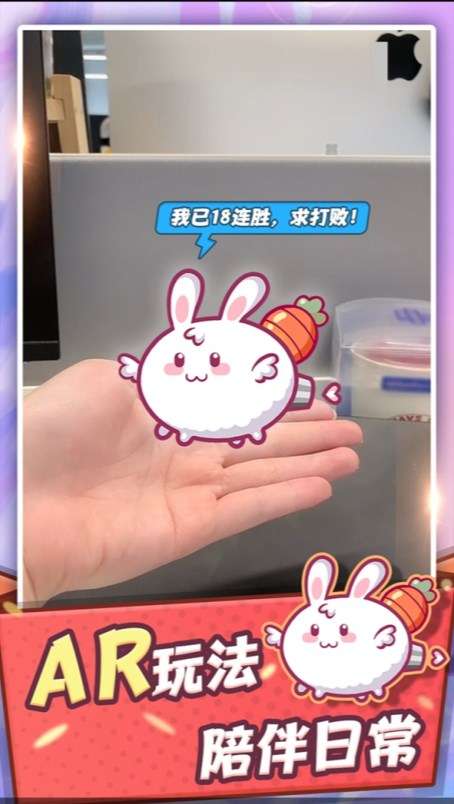 抖抖精灵图4