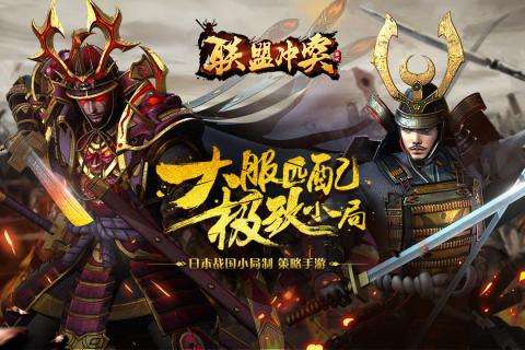 联盟冲突满V版图5