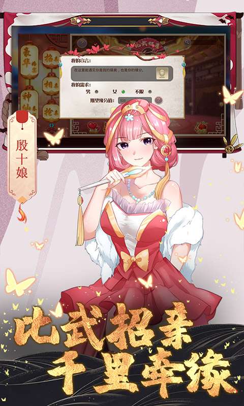 不一样传说四周目图2