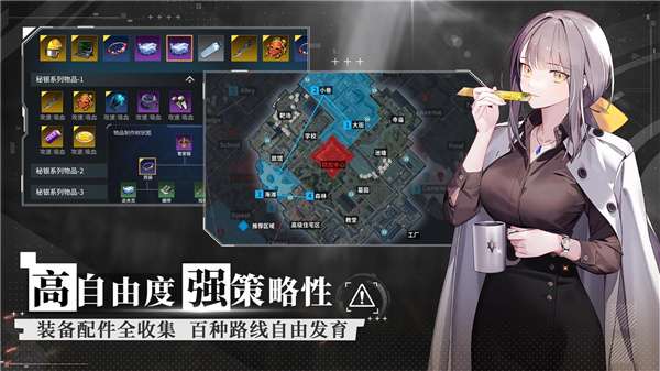 永恒轮回无限图5