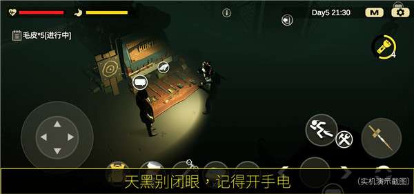 404禁区图2