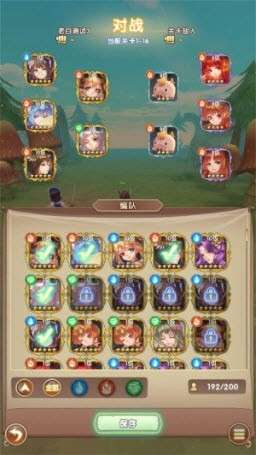 放置猎人图3