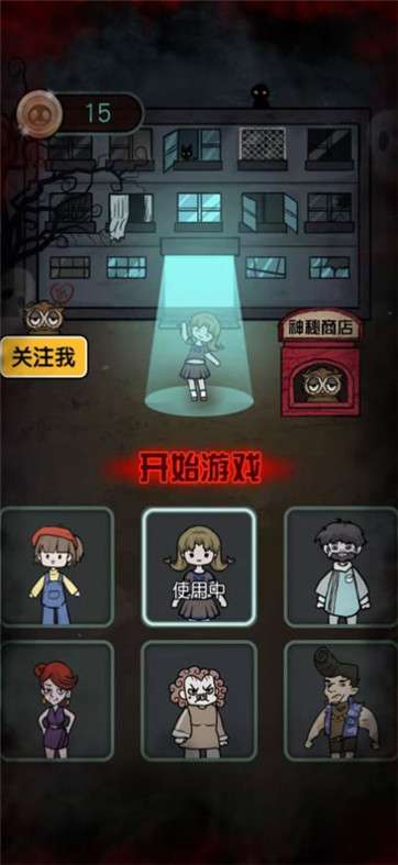 猎梦宿舍图1