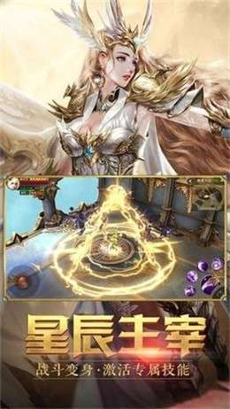 纪元传说图3