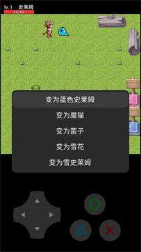 史莱姆冒险图2