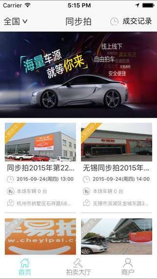 同步拍图1