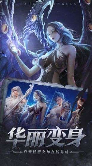 暗黑之林图2