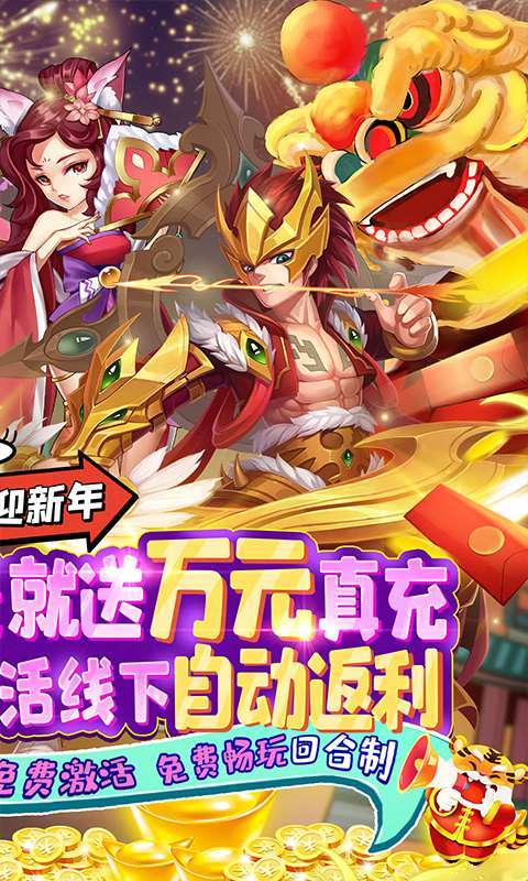 大话白蛇(送GM万充)图2