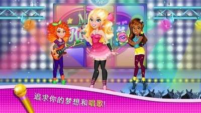 梦幻芭比屋偶像实习生图1