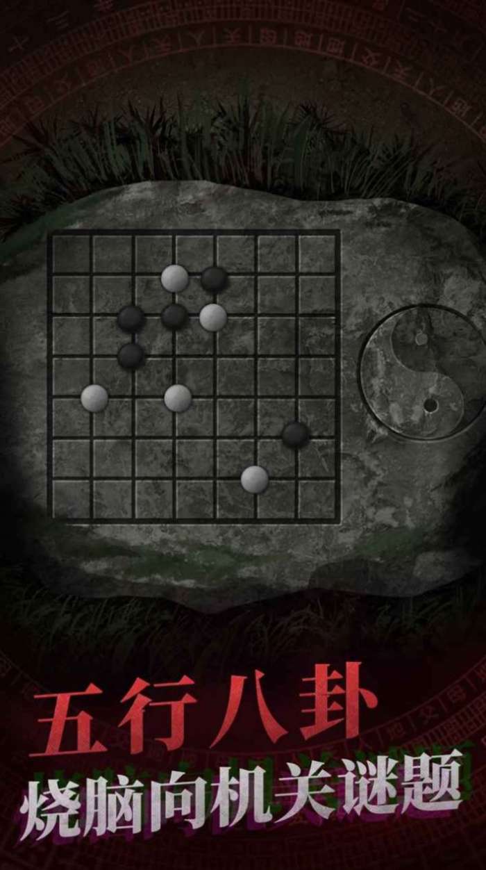 纸嫁衣4黑狗镇图3