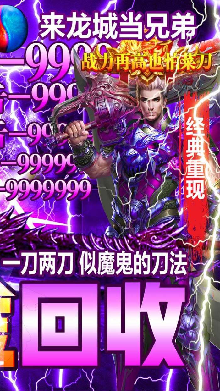 困病之笼（打金回收版）图2