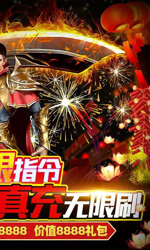 神域天堂-GM刷充指令图2
