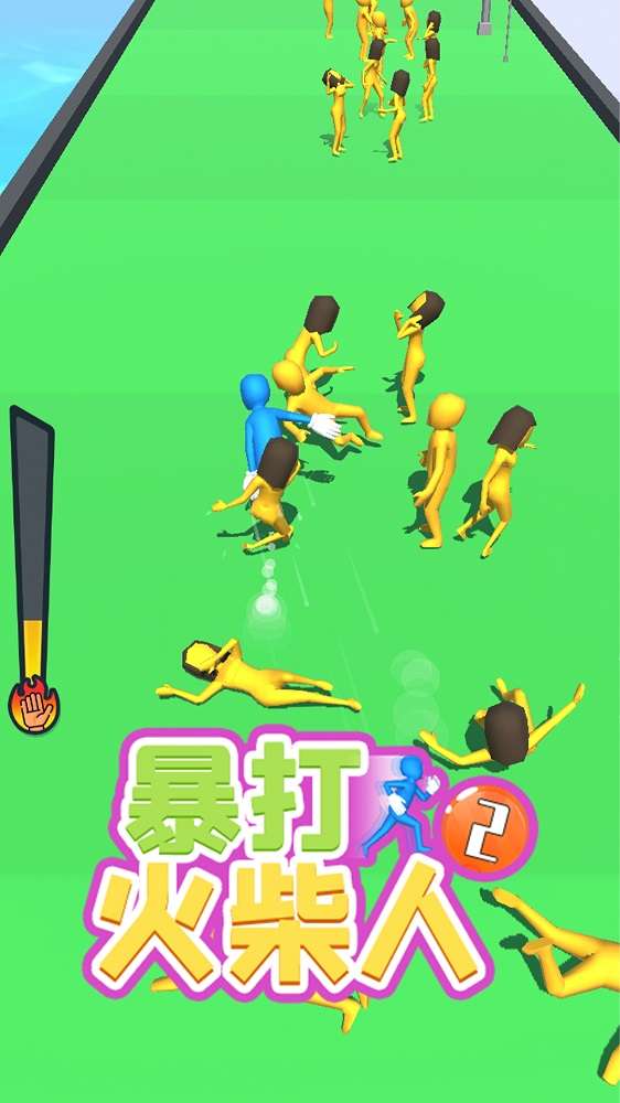 魔性火柴人图3
