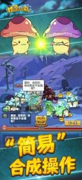 精灵小队2022图1