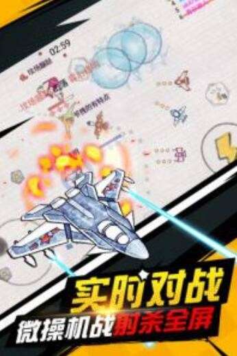 射击高手图2