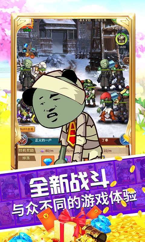 极限滚珠-每日免单图3