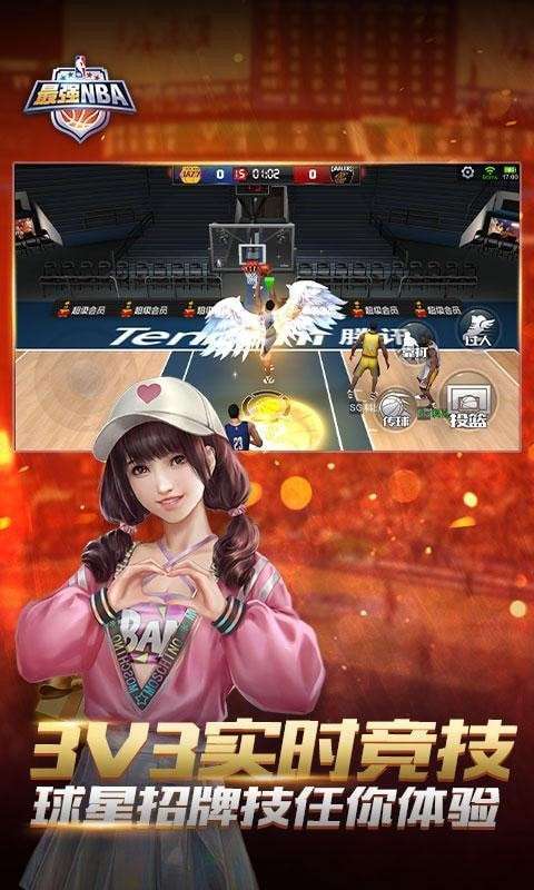 最强NBA约基奇图2