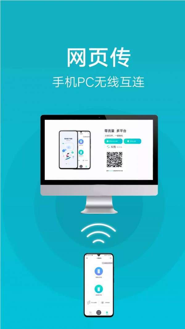 互传专家图4
