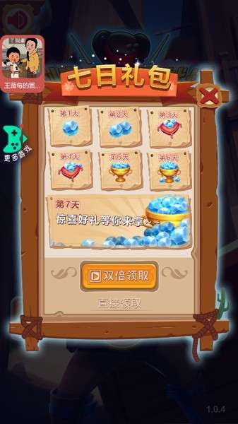 刺客突围战场图3