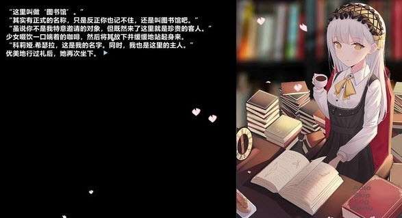 恋一些小清新的猎奇故事图3