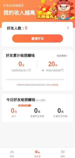 你打我就跑图3