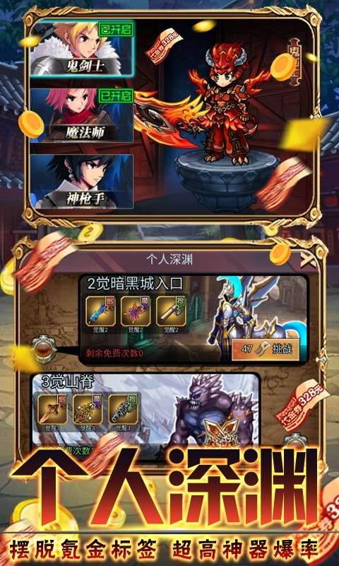 萌点部落ios图4