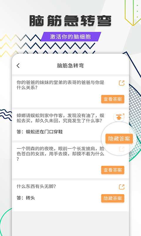 幽默笑话全集图1
