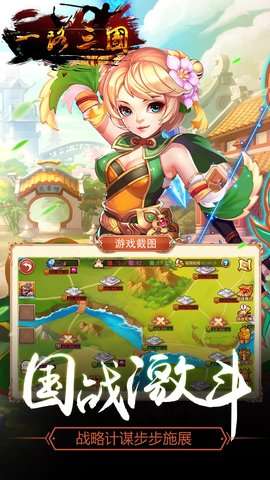 一路三图3