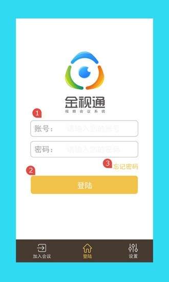 金视通图3