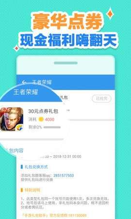 八戒图3