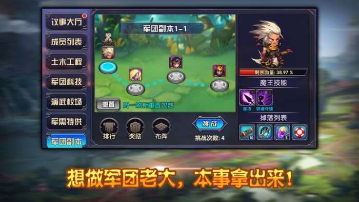 三国金龙令图1