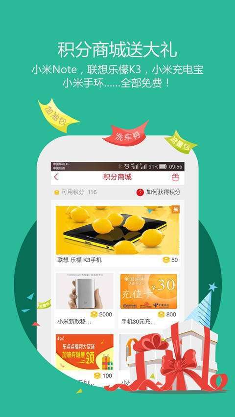 汽车导购图3