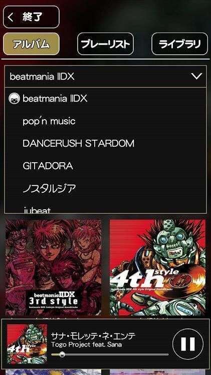 狂热节拍IIDX图2
