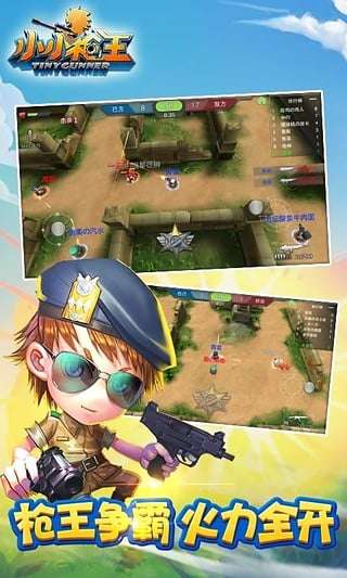 王牌特种部队图3