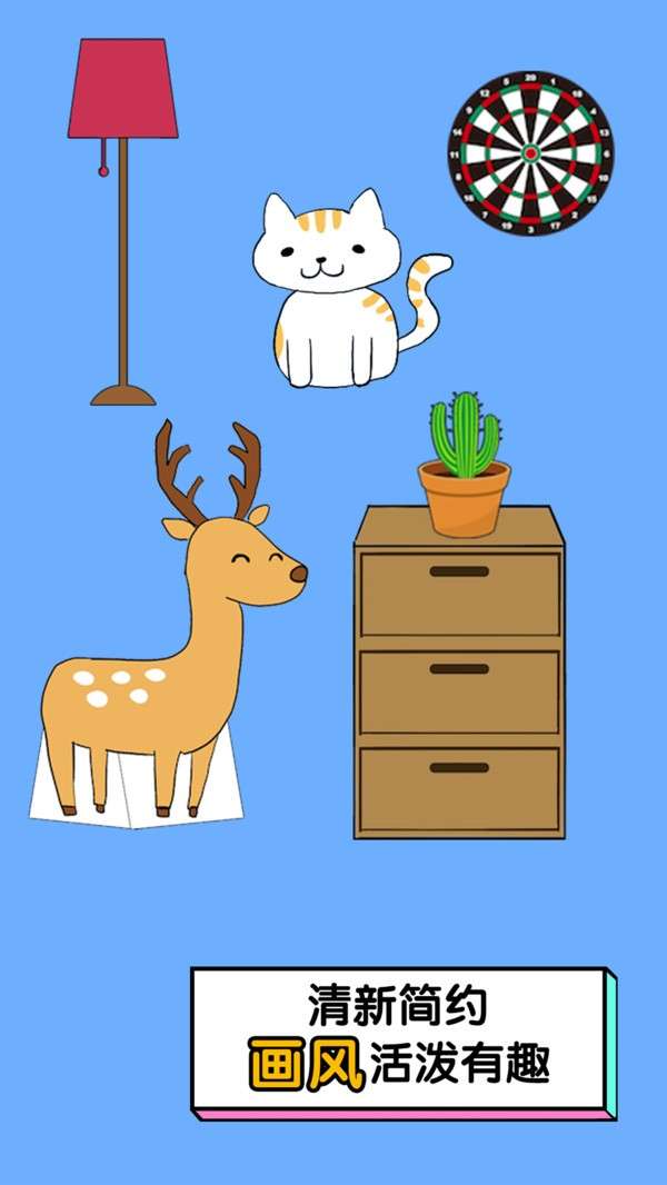 我的猫咪哪去了图3