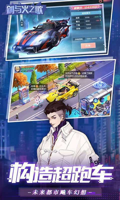 剑与火之歌（新年贺岁版）图5