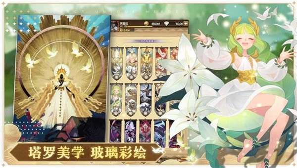剑与远征2022图2