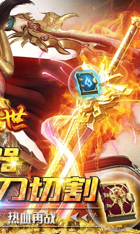 千年盛世游戏图2
