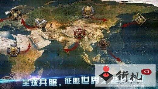 海战传奇赚钱版图3