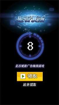 僵尸消消消图1