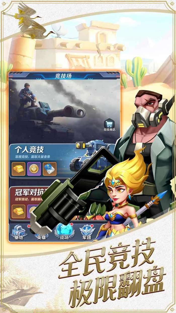 魂之守护（20级无限抽卡）图2