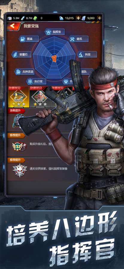 末日进化末世之战冲破黎明图2