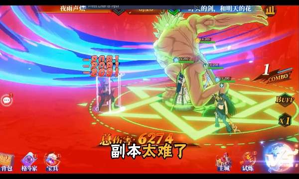 放置深渊图3